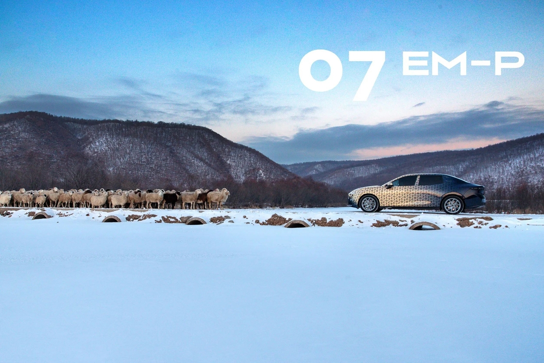 سایز متوسط 126km Lynk & Co اتومبیل الکتریکی عمر باتری طولانی Lynk Co 07 2024 مدل Em-P
